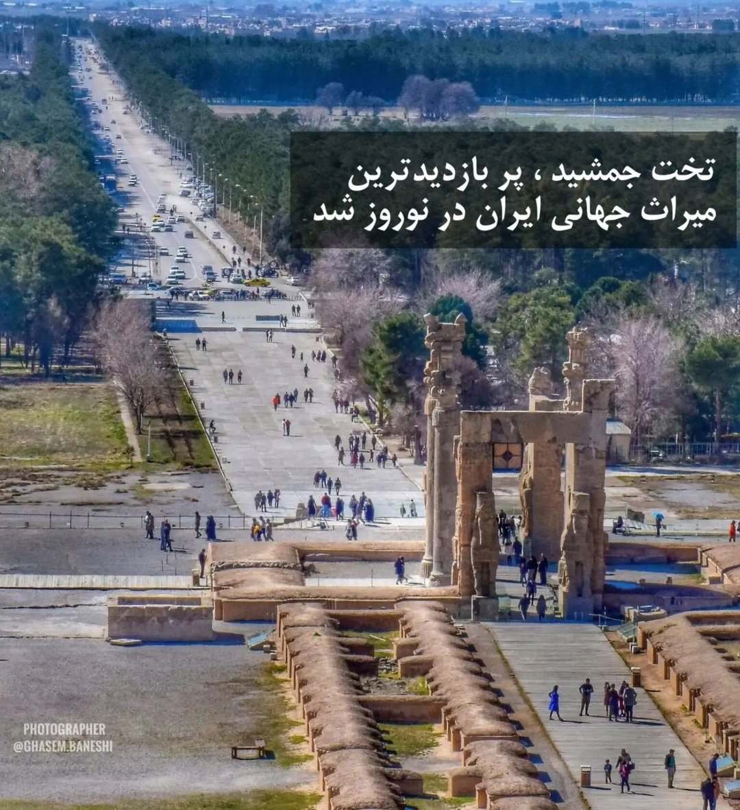 ج.ا تلاش میکنه برا بایکوت کردن تاریخ ایران
مردم ایران:
#مهسا_امینی