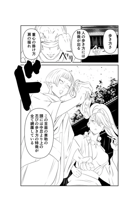 アルファポリスでアップした第七話の、仕上げ前の絵と、下書きの絵を公開します😂 特に鈴の顔は相当変えてますので、前のバージョンは小っ恥ずかしいのですが、是非見比べてみてくださいな👇😉  #第20回漫画大賞春の陣 #漫画が読めるハッシュタグ #漫画家志望 #創作漫画