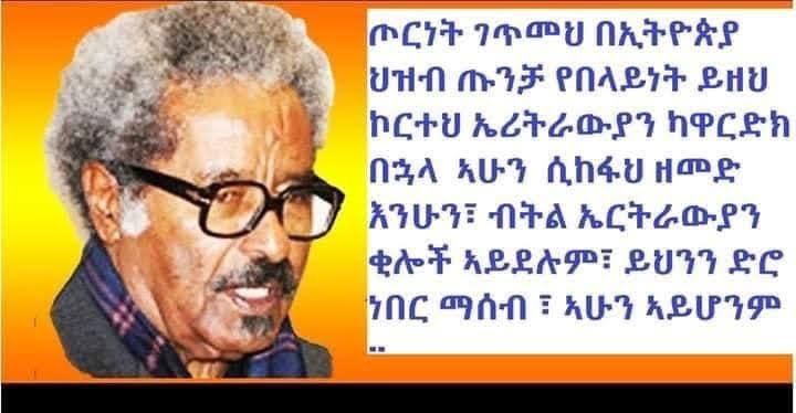 ErythreanSea's tweet photo. @AmanuelERI1 Nice try Agame but you had been barking against Eritreans for too long, you can NOT fool  any Eritrean now.
Face it, wolves in sheepskin can NOT deceive Eritreans. https://t.co/ARupQUiRCY