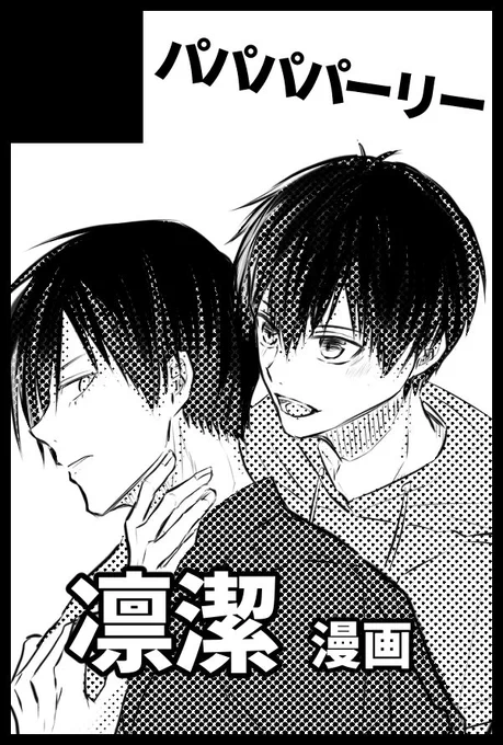 5月4日青エゴのスペース頂けました～ 【東4ホール い46b】です 新刊頑張ってますよろしくお願いします 