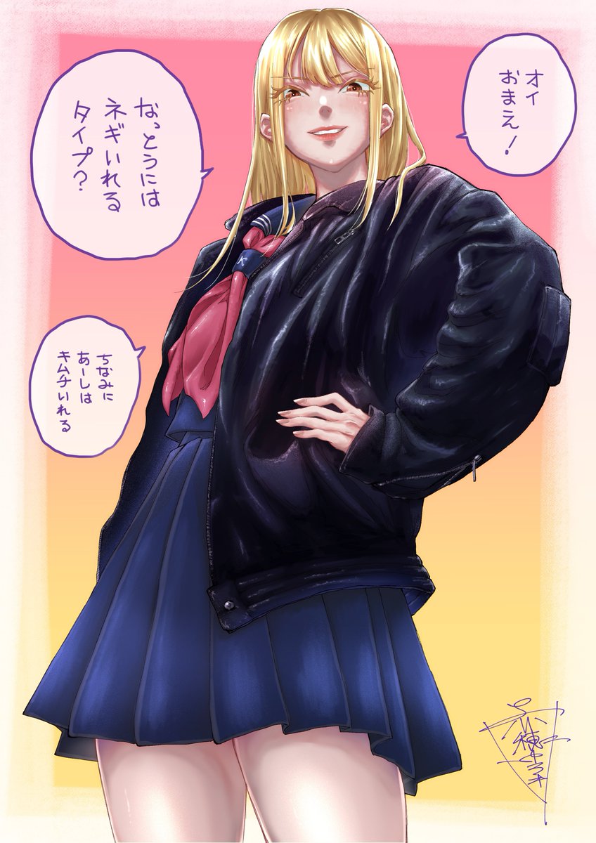オラJK…🤔(たぶん いい子) 