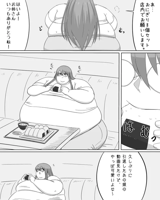 依頼ありがとうございました! 