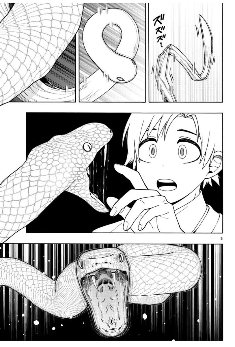 前の席の女の子が寝ぐせに語りかけている話(2/4) 