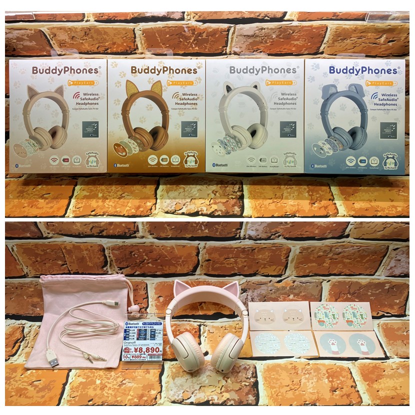 yodobashi_chiba's tweet photo. \かわいい #キッズ 向け #ヘッドホン 入荷♪/
#Onanoff のBluetoothヘッドホン「#BuddyPhones」「PlayEars+」は子供たちが安全を第一に考えたヘッドホンです🎧
デザインは猫・犬・キツネ・クマの4種類❗️
着せ替えシールもついてお買い得。ぜひお試しください💁
➡️https://t.co/tli5MMLNQM https://t.co/iNbtTV4Mpq