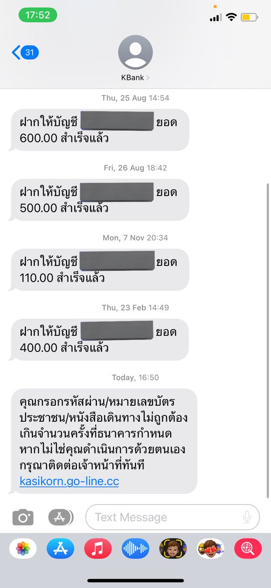 พลีสต๋าคนเดิม tweet media