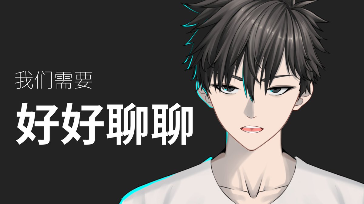 defaultkavy_vt's tweet photo. 【直播通知】主題雜談
關於我消失的那段時間
4月11日(星期二)晚上08:00
這四個月有非常多的事情發生
請好好聽我說一説
待機室:https://t.co/2AZryJQhyh
#defaultOnLive https://t.co/6NPxYii7UC