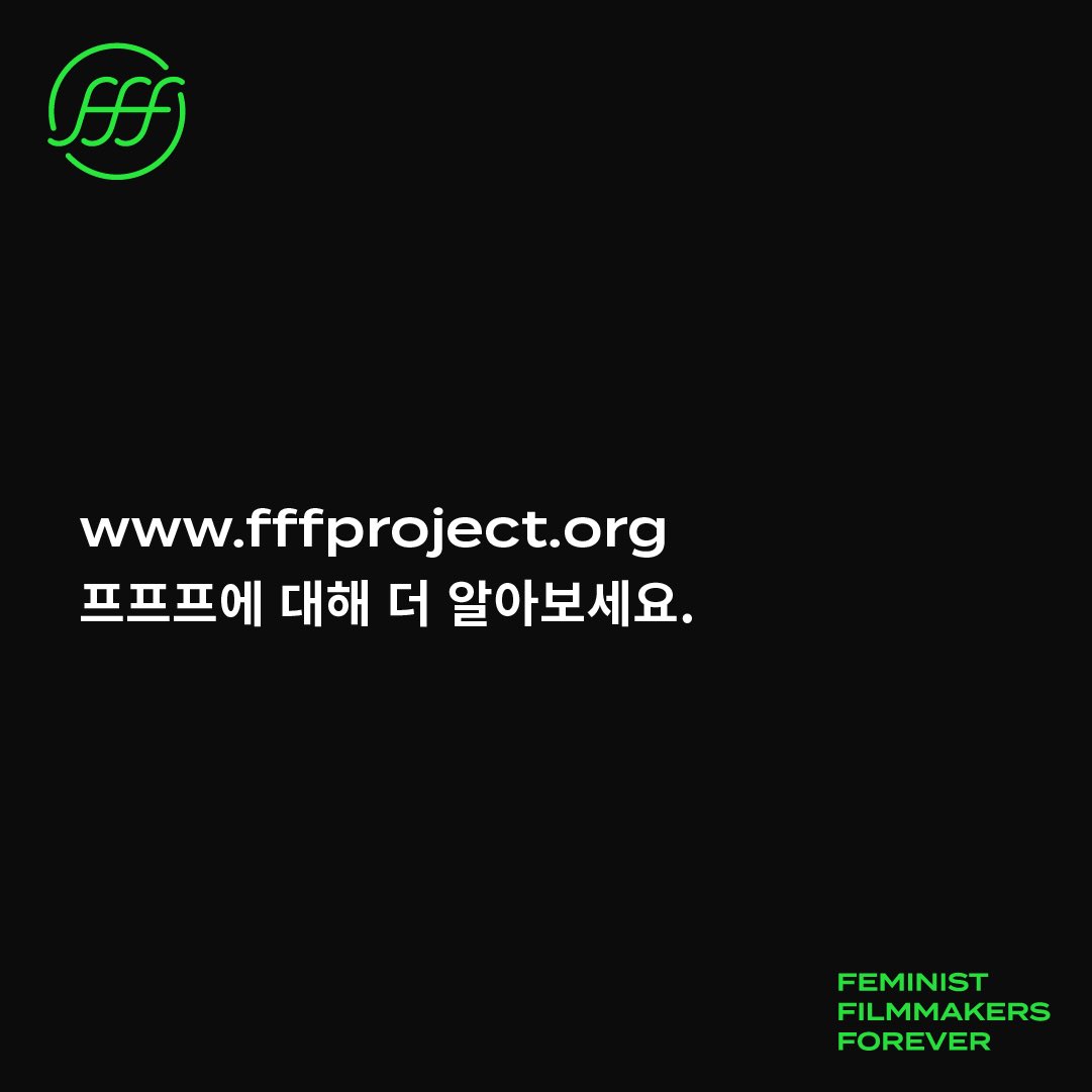 fffprjfff's tweet photo. 프자마파티가 봄바람과 미세먼지를 타고 돌아왔습니다..

첫번째 주제는 ‘해외에서 영상하기🛫’
독일대표 아난님🇩🇪 미국대표 콜리님🇺🇸 중국대표 수수님🇨🇳
호주워홀러 대표 개미님🇦🇺과 함께 외국생활의 고독함과 모든 것에 대해 이야기 나눌 예정입니다! https://t.co/lLXpfMkEJj