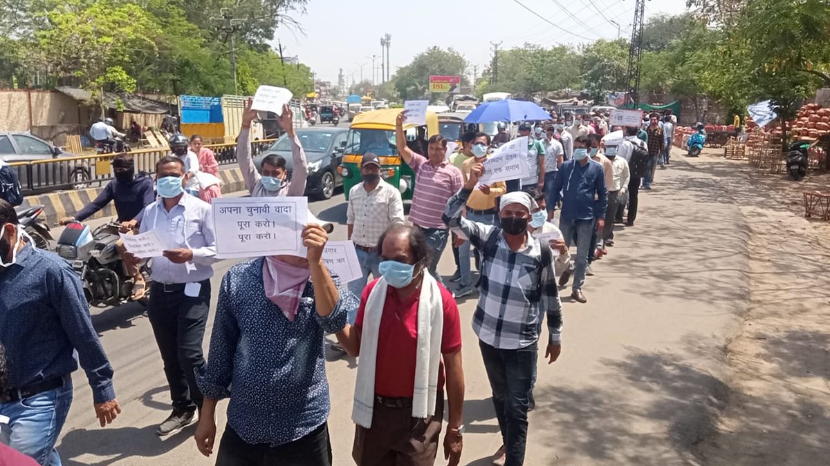 MoinAns09189085's tweet photo. #संयुक्त संविदा मुक्ति मोर्चा के आह्वान पर संविदा कर्मियों द्वारा नियमितीकरण की मांग एवं आईएएस पैटर्न 3=1 को 1=1 करने हेतु,संभाग स्तर पर प्रदर्शन कर #चुनावी_वादा याद दिलाया...
#आईएस_पैटर्न
#संविदाकर्मी_नियमितीकरण
@ashokgehlot51
@DrBDKallaINC
@1stIndiaNews
@aajtak
@abplive https://t.co/QQ6pPee73m