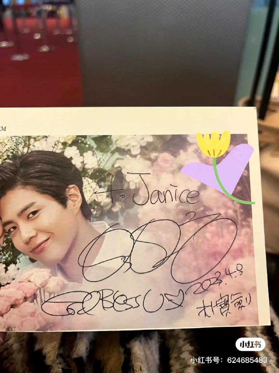 파리 박보검 후기 짱기여워

팬이 디올 쇼핑백으로 싸인 요청했더니 셀린느 보이라 안된다고 자기 싸인지 꺼내서 해주고 매니저샘이 셀카는 안된다 하니까 보거미가 찍어줬다고

ㄴ근데 저 싸인지 보면 전소속사 때 부터 쓴거라 
로고 자르고 계속 쓰는거 같애..
.. 러블리..아기환경운동가야