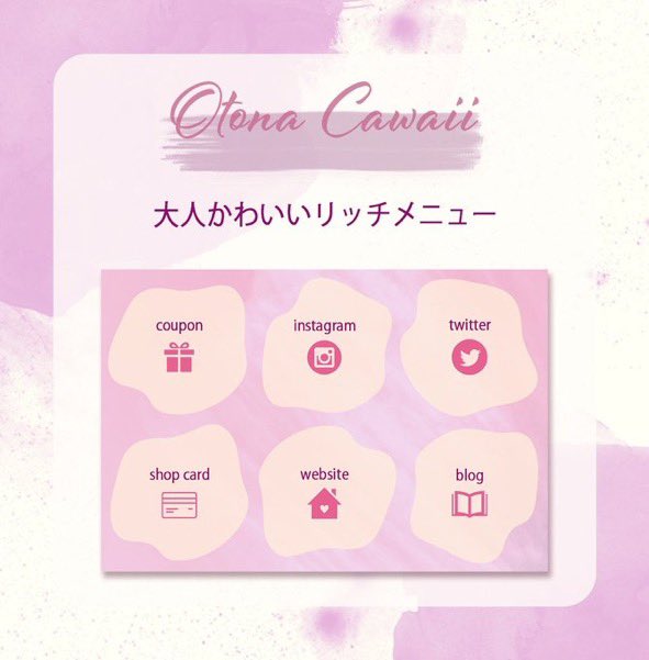 web_kaori's tweet photo. こちらのデザインでリッチメニューを設置まで致します！
3,500円♡
メニュー内変更も承ります♪ご相談ください☆
#リッチメニュー #リッメニュー制作 #webデザイナー #可愛いデザイン https://t.co/MDEvnUNnrn
