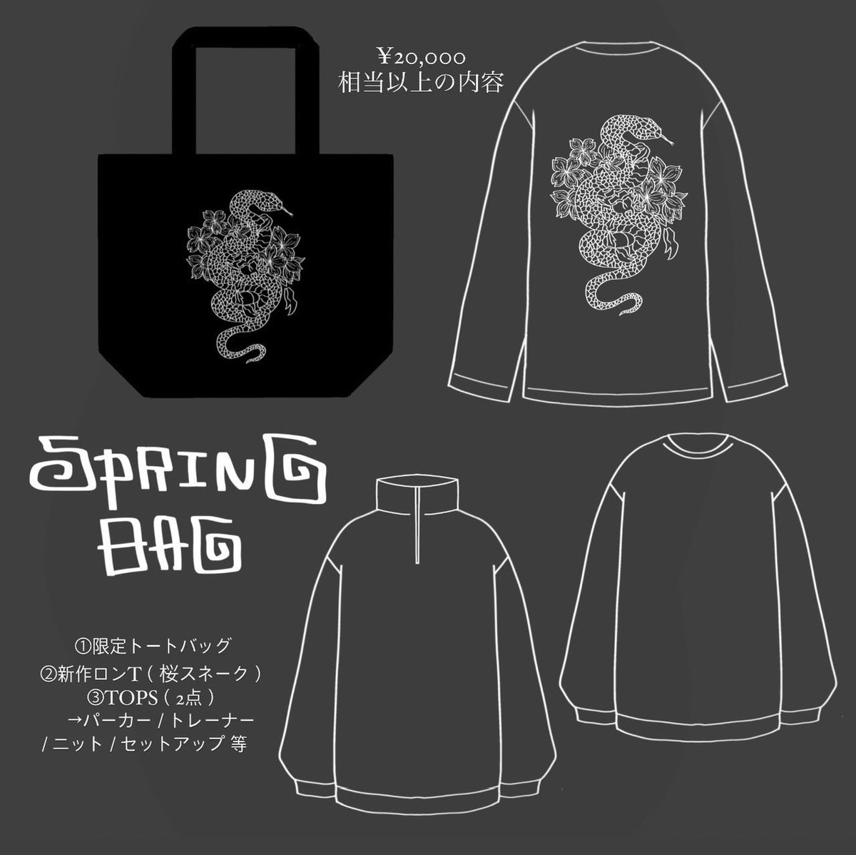 gibous_official's tweet photo. この度、第3回目のPOP UP EVENT開催が決定致しました。
感謝の気持ちを込めましてプレゼント企画を行います♛

🥇3名様 Spirng Big Bag 
🥈3名様 50%OFF クーポン
🥉5名様 10%OFFクーポン
🌟3名様 新作リュック

【応募方法】
①@gibous_officialをフォロー
②この投稿をRT

【締切】
4/16(日) 23:59 https://t.co/ly9DFkKOjj
