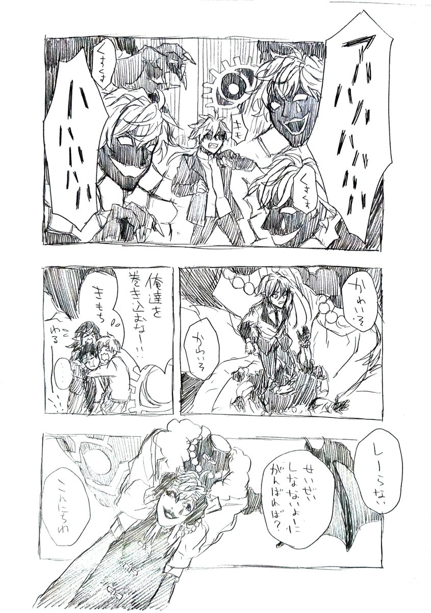 19 