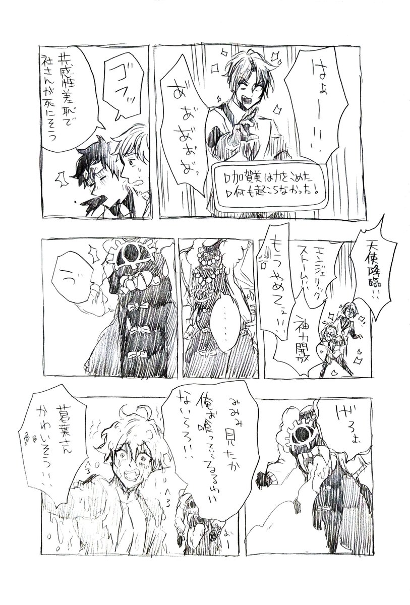 19 
