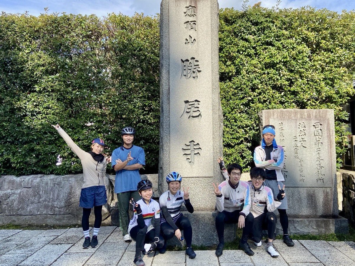 omccc2017's tweet photo. こんにちは☀
大阪医科薬科大学自転車部です!
自転車部では学年・学部・男女問わず新入部員を募集しています!
明日(4月11日)の新歓は練習会&食事会🍔
ハンバーガー食べに来るだけでもいいですよ~
お問い合わせはDMまで💌 ̖́-
#OMPU
#春から大医 https://t.co/Zof9NrrWGz