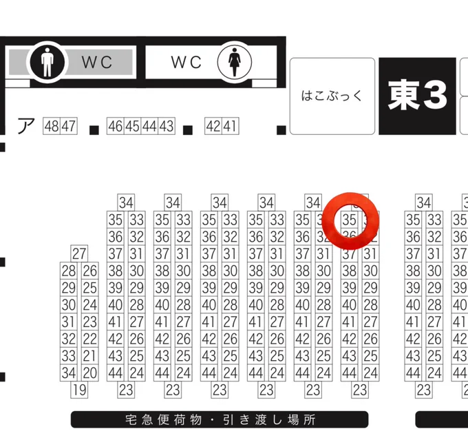 5/4スパコミ「東3 ユ35b」で出ます〜新刊出せるか分からないけど、ショタおに(ショタおにではない)な五悠本出したいです🙌 