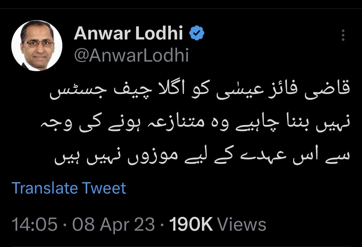 AnwarLodhi's tweet photo. میں نے دو دن پہلے ٹویٹ کیا تھا کہ فائز عیسٰی چیف جسٹس بننے کے لیے موزوں شخصیت نہیں ہیں

کیا آپ میری اس رائے سے اتفاق کرتے ہیں؟ https://t.co/0ebggcLgru