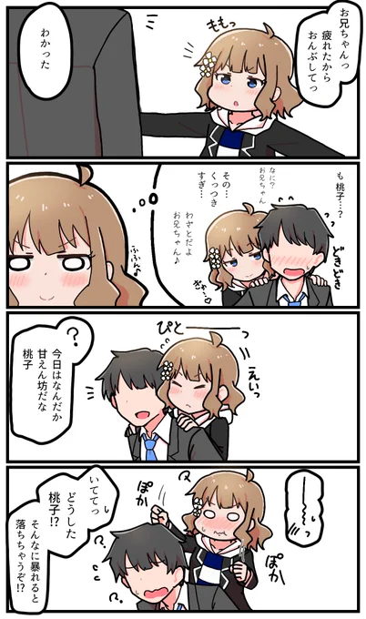 ももっ https://t.co/FJA5RM4vIW