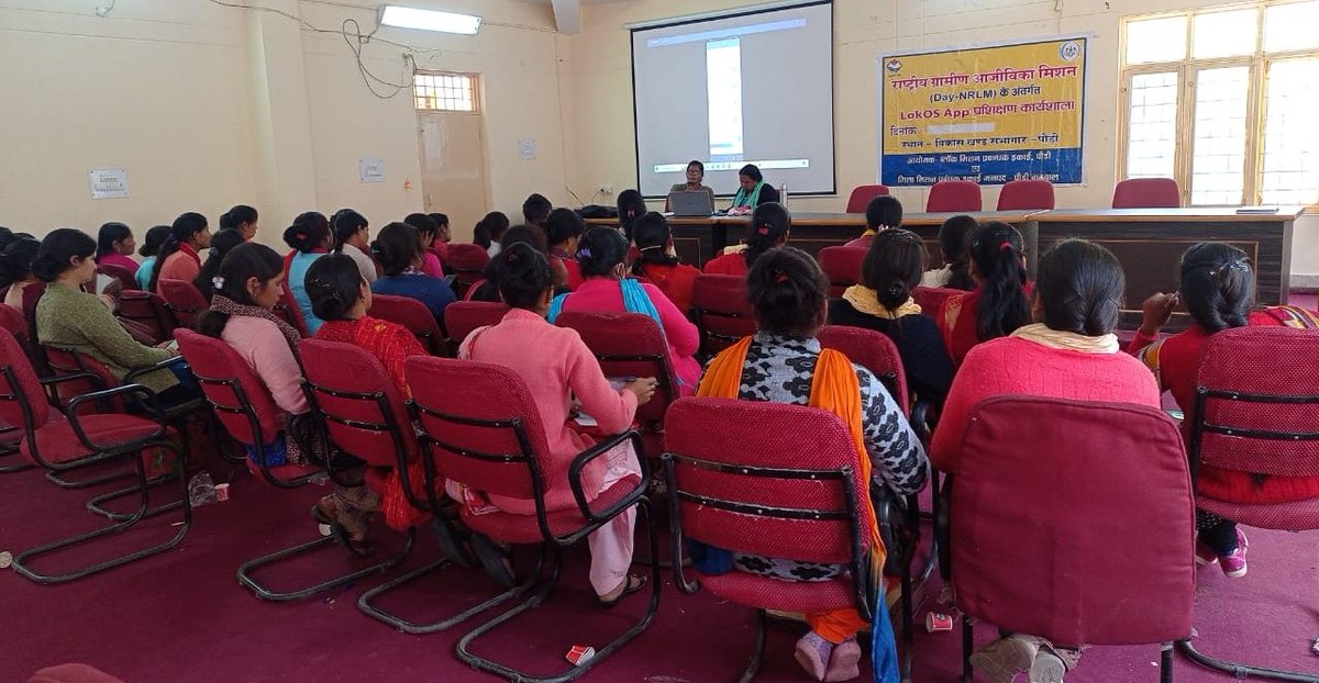 REAPUttarakhand's tweet photo. REAPPauri: Training prog. on #LokOS_Mobile_App., which is #designed & #developed under the aegis of the Union MoRD. The app will serve to #record and #register details of #neighbourhood groups, community & area development societies in rural areas.
@REAP… https://t.co/OEF67XiuUB