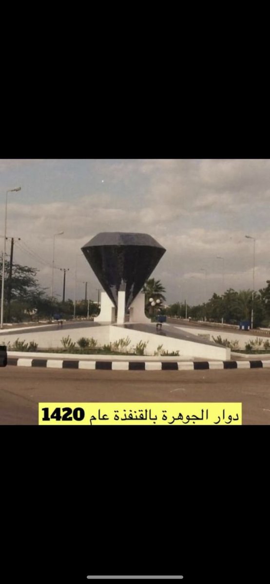 عبدالله عبود باسندوه (@a__basindiwah) on Twitter photo 