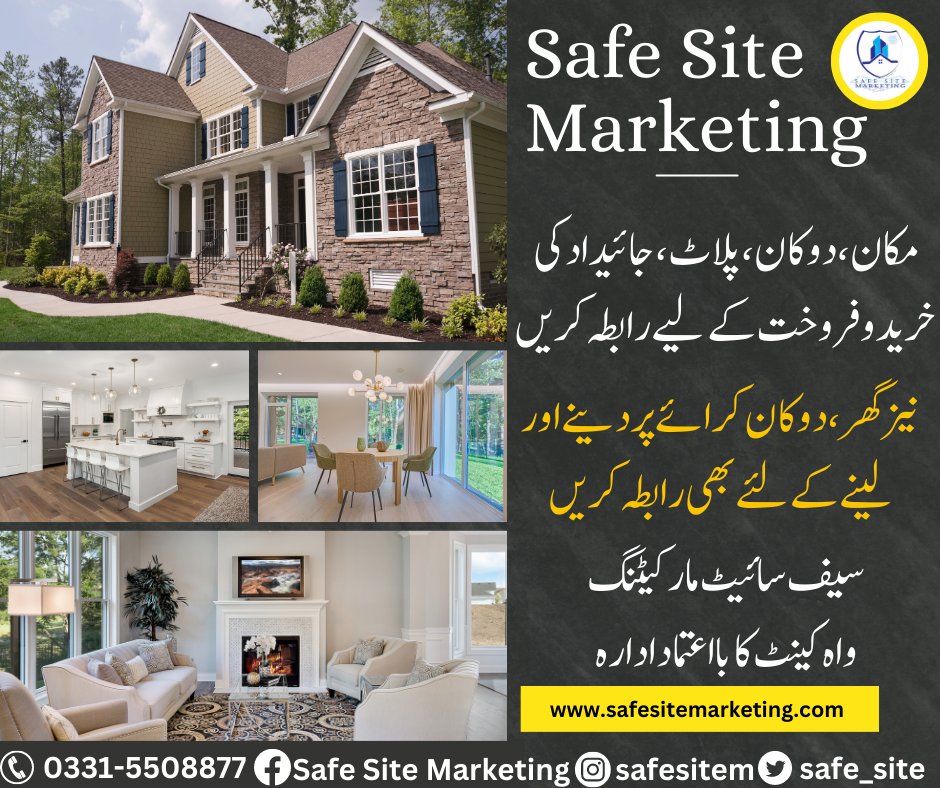 safe_site's tweet photo. For more information please contact on +92 331 5508877
.
.
#realestate #realestateagent #realestateinvesting #realestatelife #realestatebroker #realestatetips #realestatephotography #realestatelisting #realestateprofessional #realestatephotos #realestateteam #realestateagency https://t.co/8nflVxfiSR