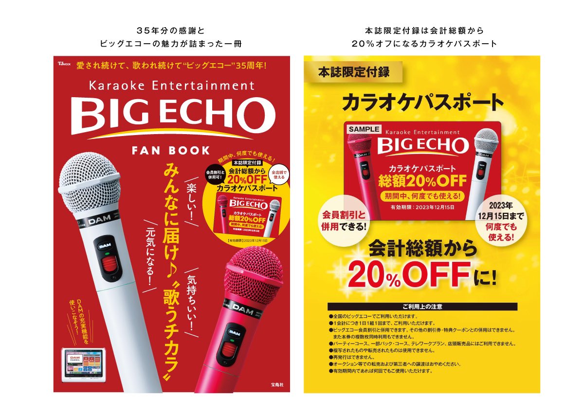 mada824112's tweet photo. 夜中まで仕事した次の日こそアホほど元気にカラオケ🎤
LIVE DAMは採点が楽しいぜ!
高音曲チャレンジという謎のゲームでMr.Children→ゆず→King Gnu→Official髭男dismまでいって、声潰れる笑 ��高にストレス発散!
アンチエイジングにカラオケ♫おすすめです!
#bigecho_jp #DAM #精密採点 #うた https://t.co/lscFnaWAwQ