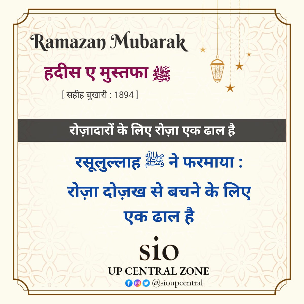 sioupcentral's tweet photo. Ramadan Poster Series
#ramadankareem #islamicreminders #hadeethoftheday https://t.co/MgEf2rfPkI