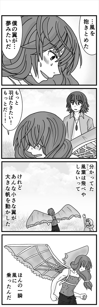 (2/3)