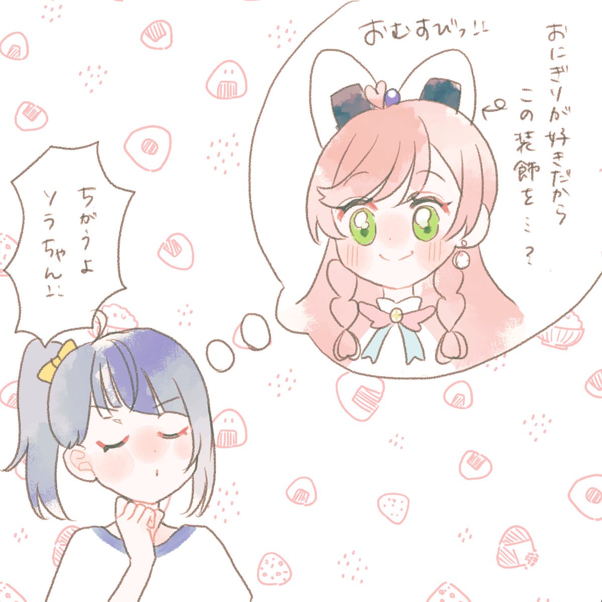 おむすびで代用可

#ひろプリ #Precure https://t.co/kmFwXhjqli