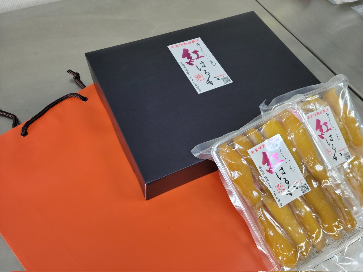 ダイヤモンドプリンセスが来週常陸那珂港に寄港。
歓迎の贈答品として干し芋をとの依頼。