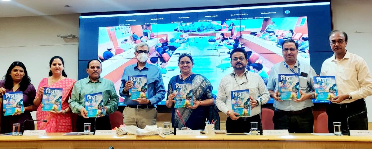DG @ICMRDELHI, Director @CSIR_NIScPR & other dignitaries release today the Health special issue (April 2023) of @VigyanPragati (popular science magazine of CSIR) at ICMR HQ.

@DrNKalaiselvi @Ranjana_23 @CSIR_IND @PIB_India @hjkhan @DrManishMohanG1 @SonaliNagar5 @KapilShubhada