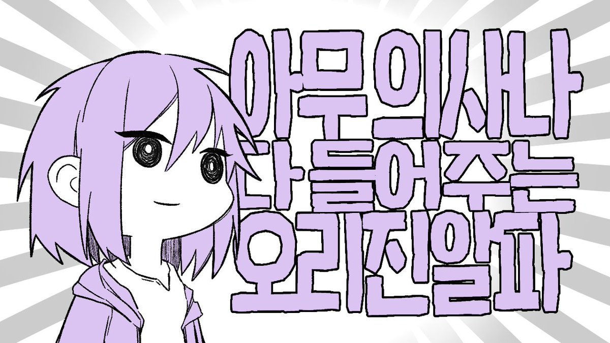 너무 트레하고 싶어서 참을 수 없었음