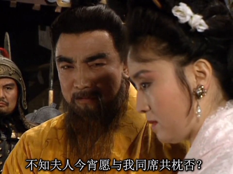 吾辈自当有枭雄之志