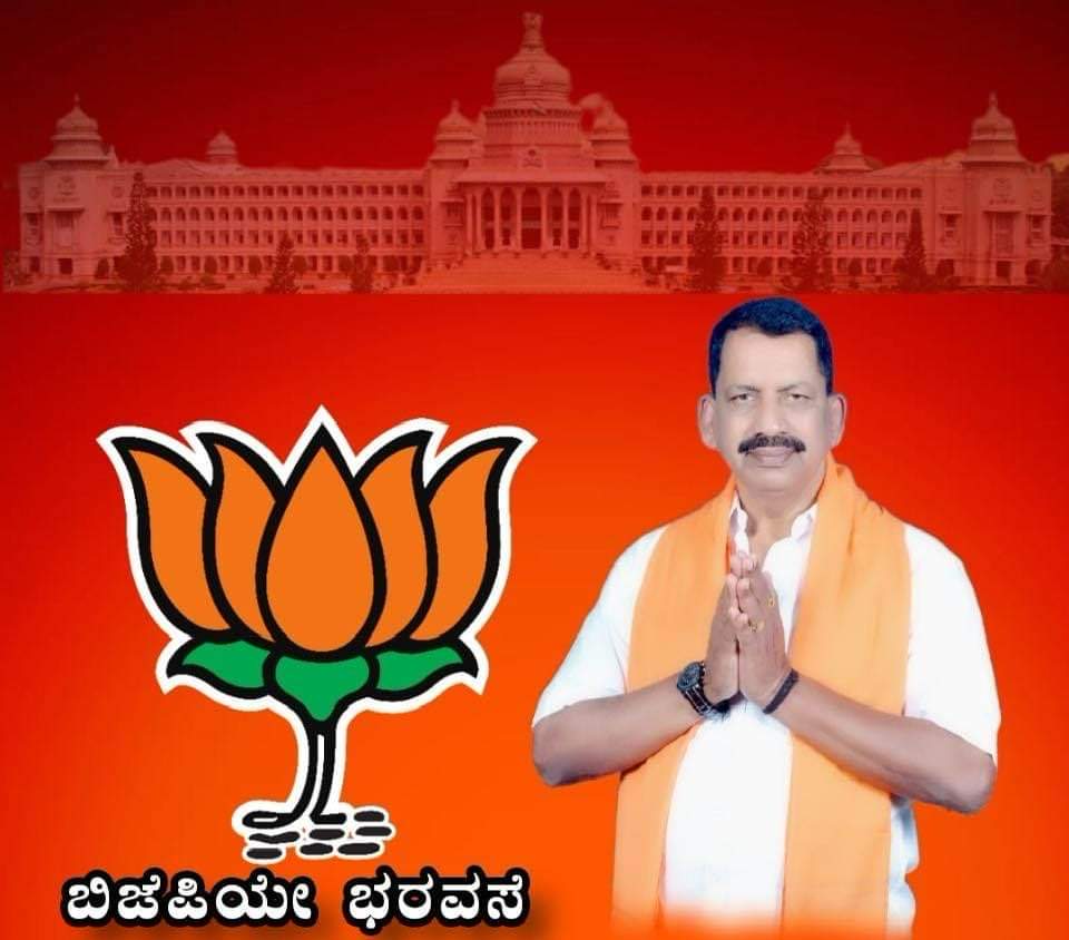 siddeshyelajit's tweet photo. ಬಾಬಣ್ಣ ಬೈಂದೂರಿನ ಶಾಸಕರಾದರೆ ಬೈಂದೂರು ಬಿಜೆಪಿಯ ಸೈದ್ದಾಂತಿಕ ಕಾರ್ಯಕರ್ತರಿಗೆ ಆನೆಬಲ ಬಂದಂತ್ತಾಗುತ್ತೆ, ಬಾಬಣ್ಣ ಈ ಬಾರಿ ಬೈಂದೂರಿನ ಶಾಸಕರಾಗಲಿ.

#BJPYeBharavase
#K_Babu_Shetty_For_Byndoor_BJP
@BJP4Karnataka
@blsanthosh
@KotasBJP 
@natusuvarna 
@CTRavi_BJP 
@UdayavaniNews
@VVani4U https://t.co/n6sFclubZZ