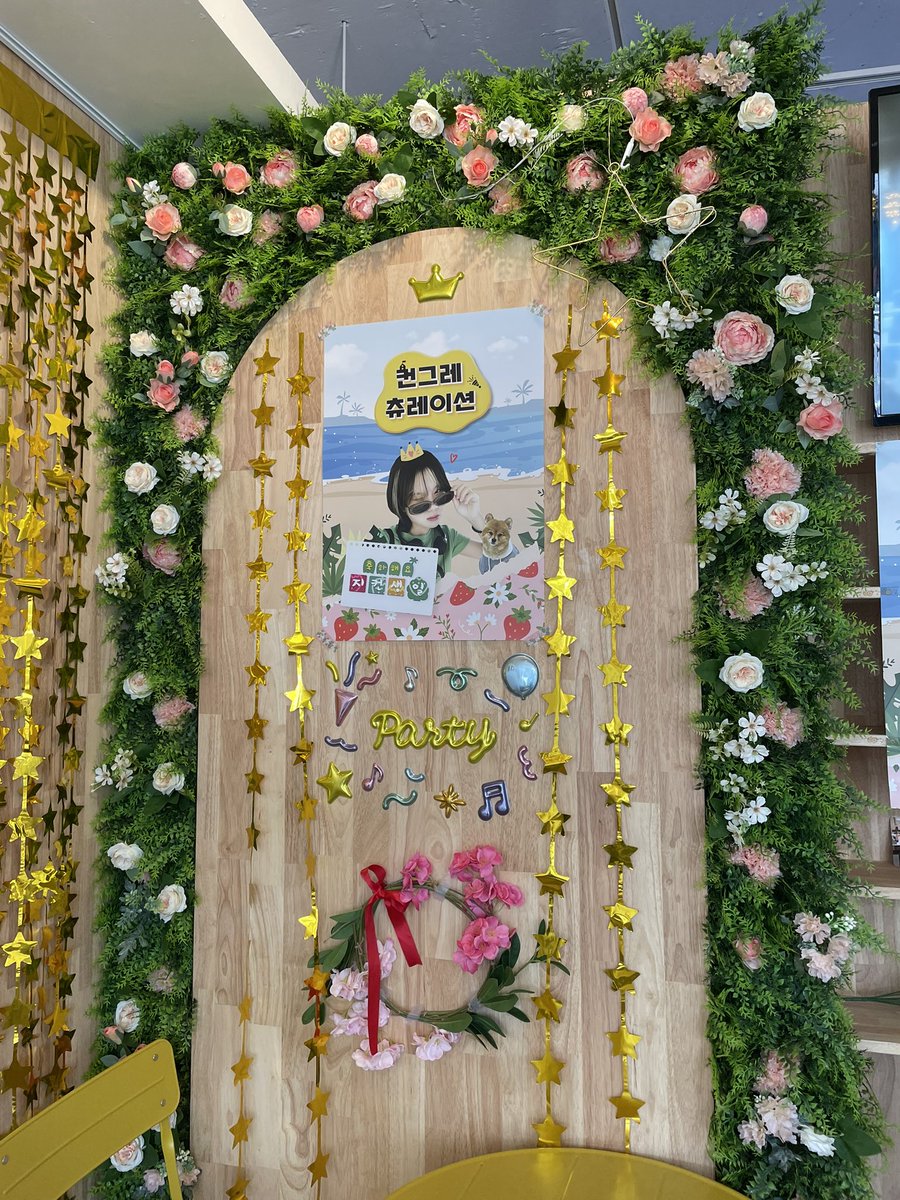 hemsickhaetcham's tweet photo. 시간가는줄 모르고 즐긴 10일 1시타임 생카~~ 어제는 너무 잠깐만 있다가 도망쳐버려서,, 제대로 못즐기기도 했고 날이 어두워져서 아쉬웠는데 밝을때 오니까 확실히 훨씬 훨씬 더 예뿌다~!~!~!!!! 진짜 구석구석 놓친곳 하나 없이 너무 잘 꾸며주셨다 스테프님들의 수고가 보이는ㅜㅜ!!! https://t.co/6GKTIlWFsN