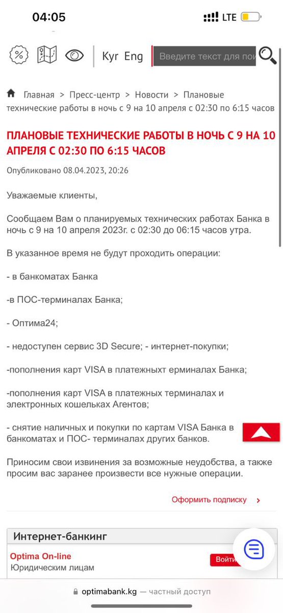 воин tweet media