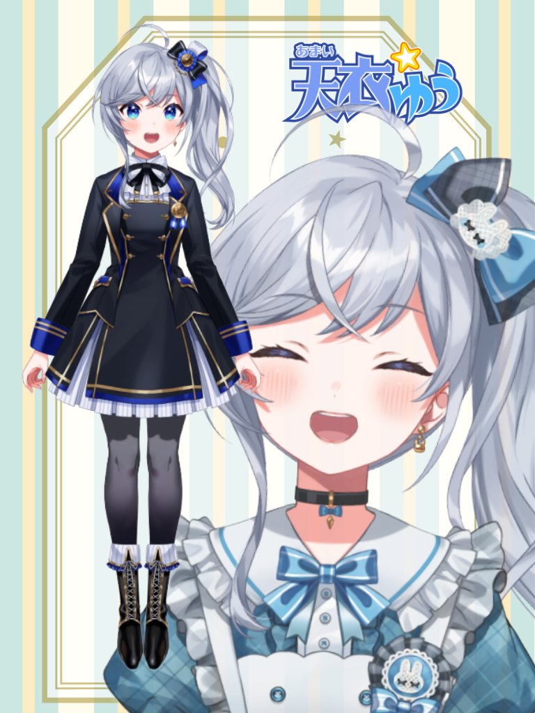 天衣ゆう tweet media