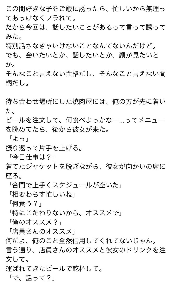 delusionartisan's tweet photo. Y.T。 https://t.co/8lAbYjwCG7