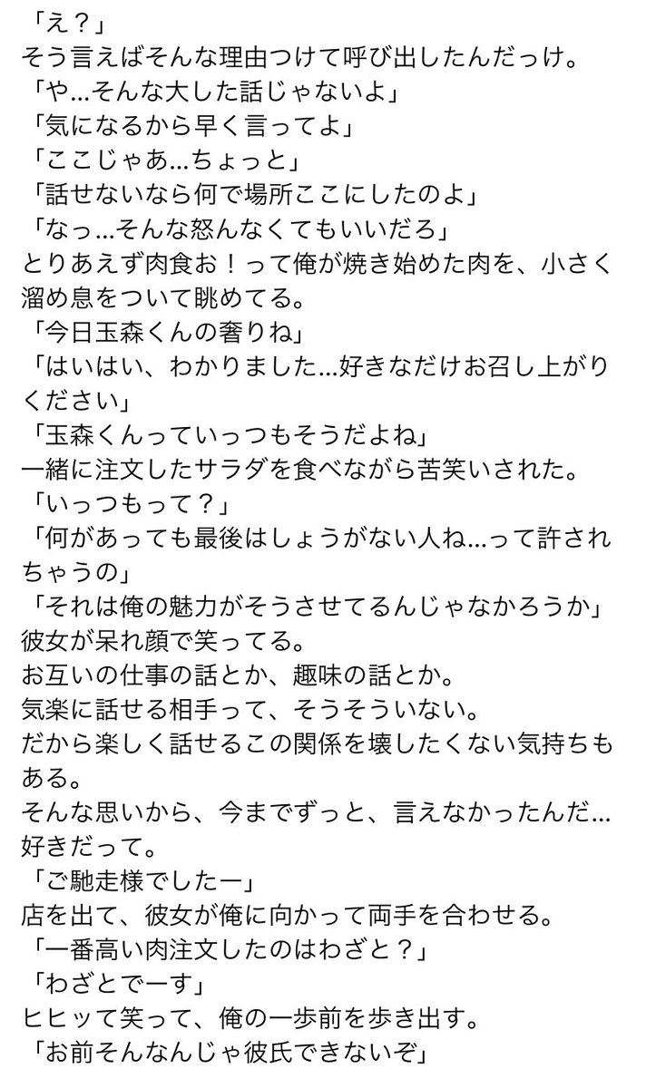 delusionartisan's tweet photo. Y.T。 https://t.co/8lAbYjwCG7