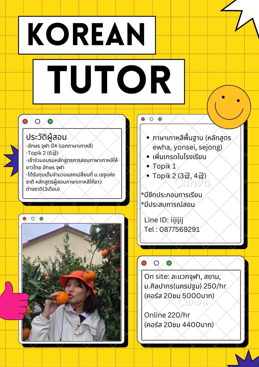 คุณนายต้วน tweet media