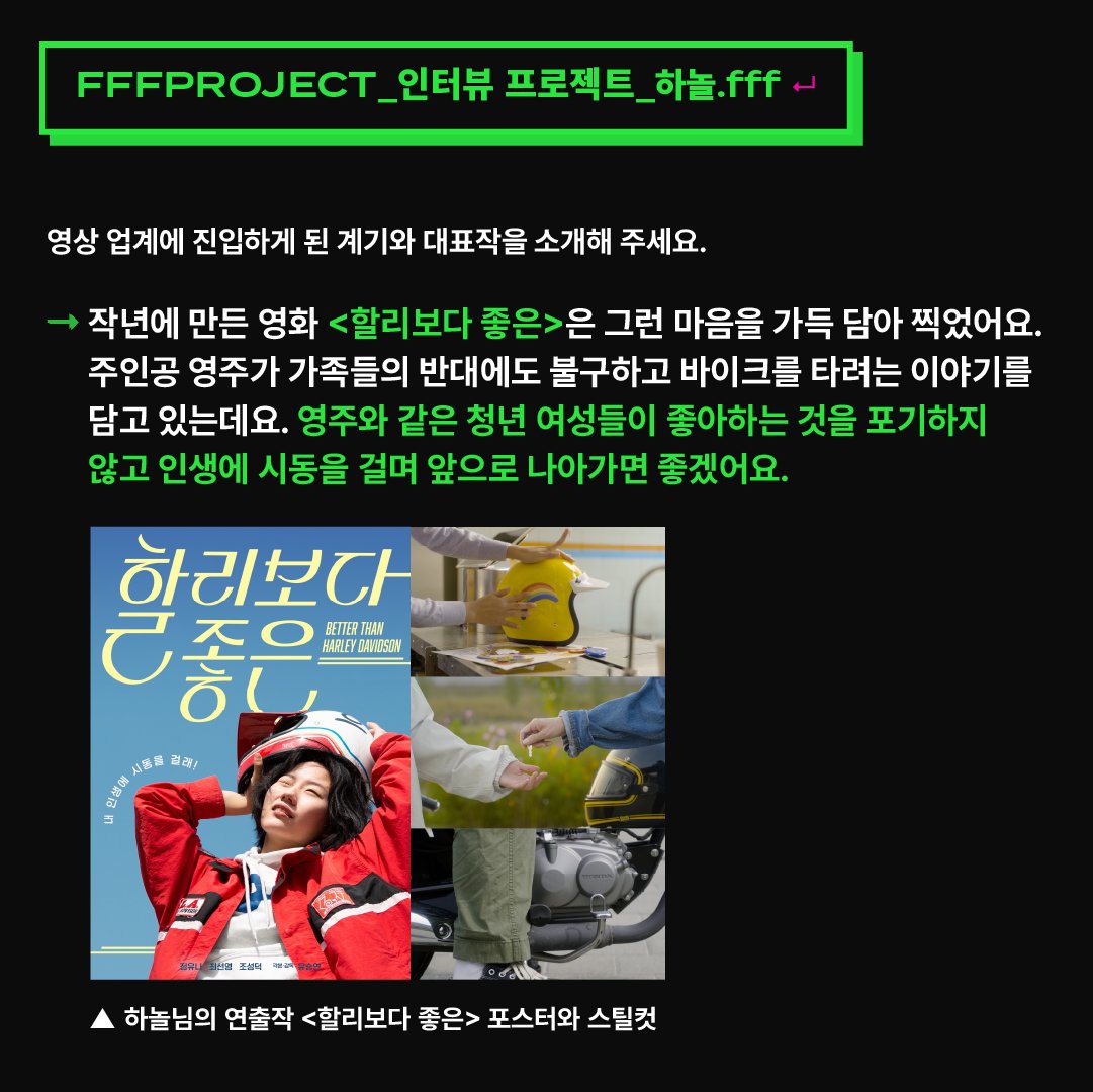 fffprjfff's tweet photo. https://t.co/NOvs4P7VRw