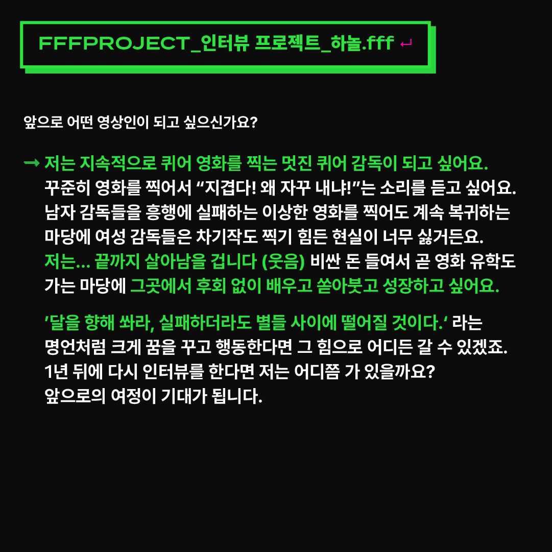 fffprjfff's tweet photo. https://t.co/NOvs4P7VRw