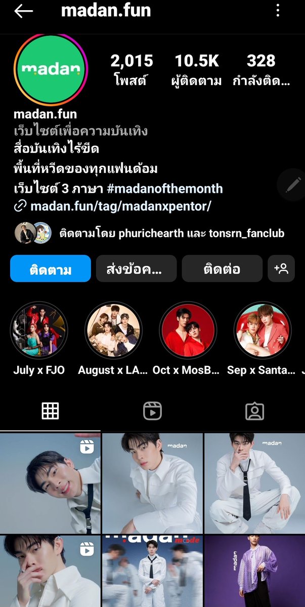 Tuitio11's tweet photo. ชาวต้นรักฯ 💙💙 ช่วยกัน แวะๆ ไปกดใจ ไป comment ใน IG  : https://t.co/tjspP2rr1f กันหน่อยนะคะ 🙏🙏 ของต้นมี 5 contents แล้วค่ะ 
@mytonsrn 
#mytonsrn #ต้นรักของศรัณญ์ https://t.co/NWhztuqgo6