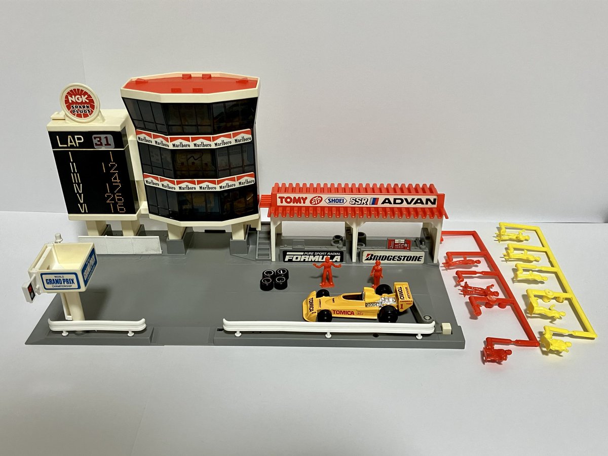トミカラマのサーキットを入手。かなりの珍品で欠品無しは相当レアかも
