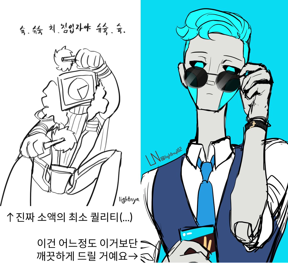 lightnya12's tweet image. 최소 퀄리티부터 최대 퀄리티까지 대략적으로 이런 느낌으로 생각해주시면 감사하겠습니다.
잘 부탁드립니다!☺️🙏