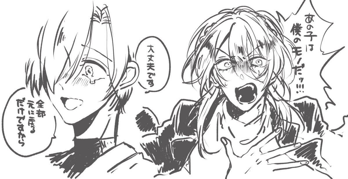 創作 くずさわちゃん
描きたいとこだけ落書き 