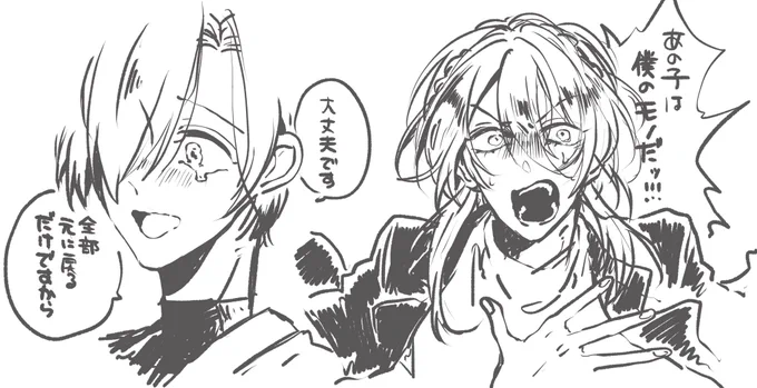 創作 くずさわちゃん
描きたいとこだけ落書き 