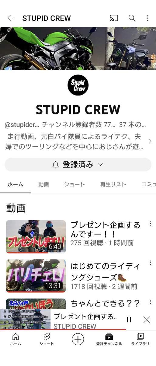 CanyonFe's tweet photo. @STUPIDCREW_GEN ジモティーですがステッカー欲しいです！ https://t.co/peYtt2Arm4