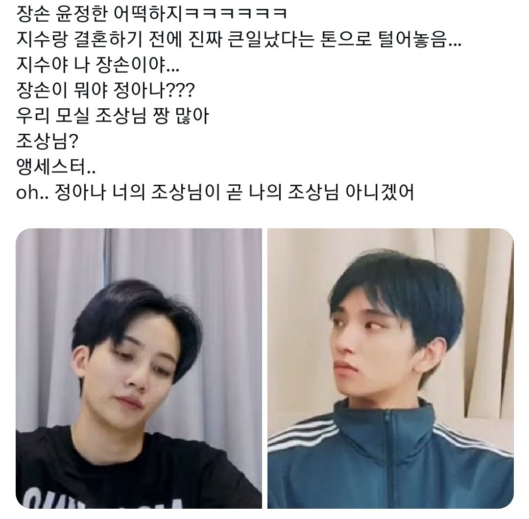 Casa_way_back__'s tweet photo. 명절 홍윤 https://t.co/KZSfCuR58q