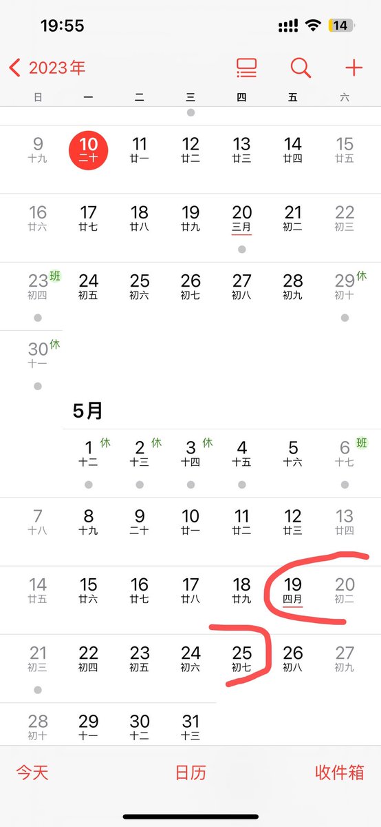 #北京s #女s 5月19去北京呆七天的话有多少狗狗报名啊，价位有所调整哦 https://t.co/fya6hwHvUD