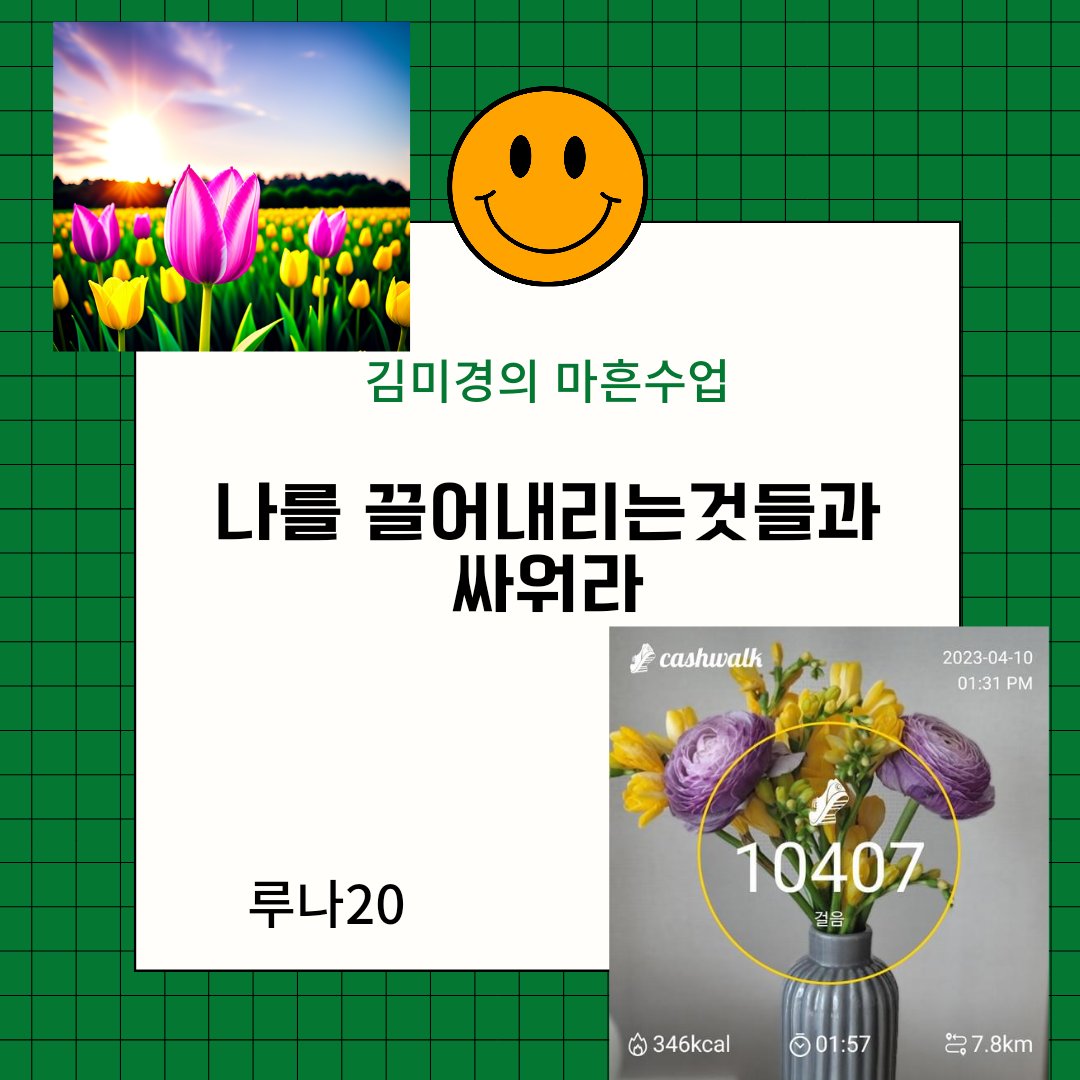 luna20_mk's tweet photo. 나의하루
새벽챌린지.독서.만보걷기.
#대불스 #불스하트 #문어지지않아 #벅시티 #BUG4CITY 
#늘보샾 #늘보 #늘보도장샾 https://t.co/uX1UmP7py3